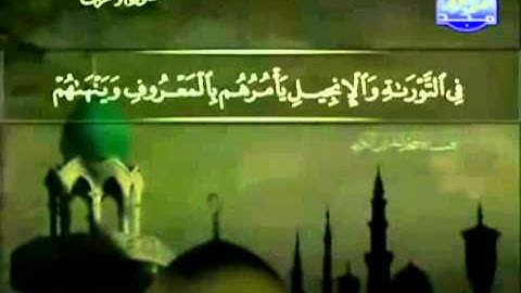 ختمة الأجزاء كاملة - المصحف المرتل - الجزء 9 | القارئ عبد الباسط عبد الصمد
