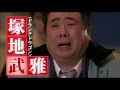 映画「げんげ」予告編