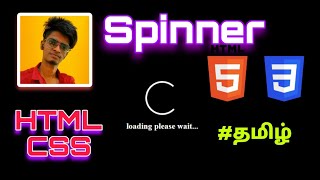 Html and css loading animation || #htmlcss #webdeveloper #codewithsibi #frontend #tutorial #tamil