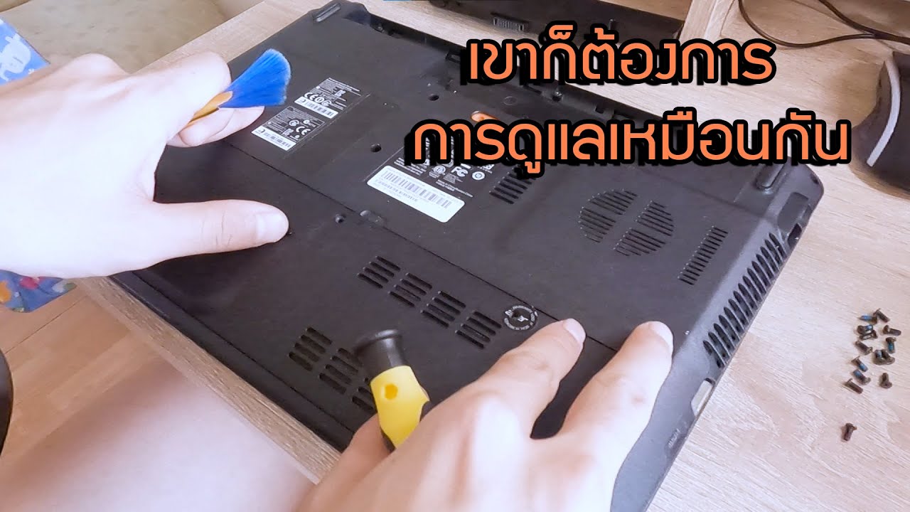 การทําความสะอาดคอมพิวเตอร์ 2022 วิธีทำความสะอาด Notebook และ PC เพื่อยืดอายุการใช้งาน