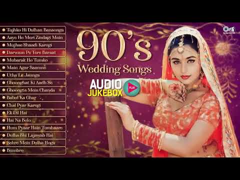90's Bollywood Wedding Songs | Audio Jukebox | Shadi Ke Gaane | Wedding Song Playlist | 90's Songs