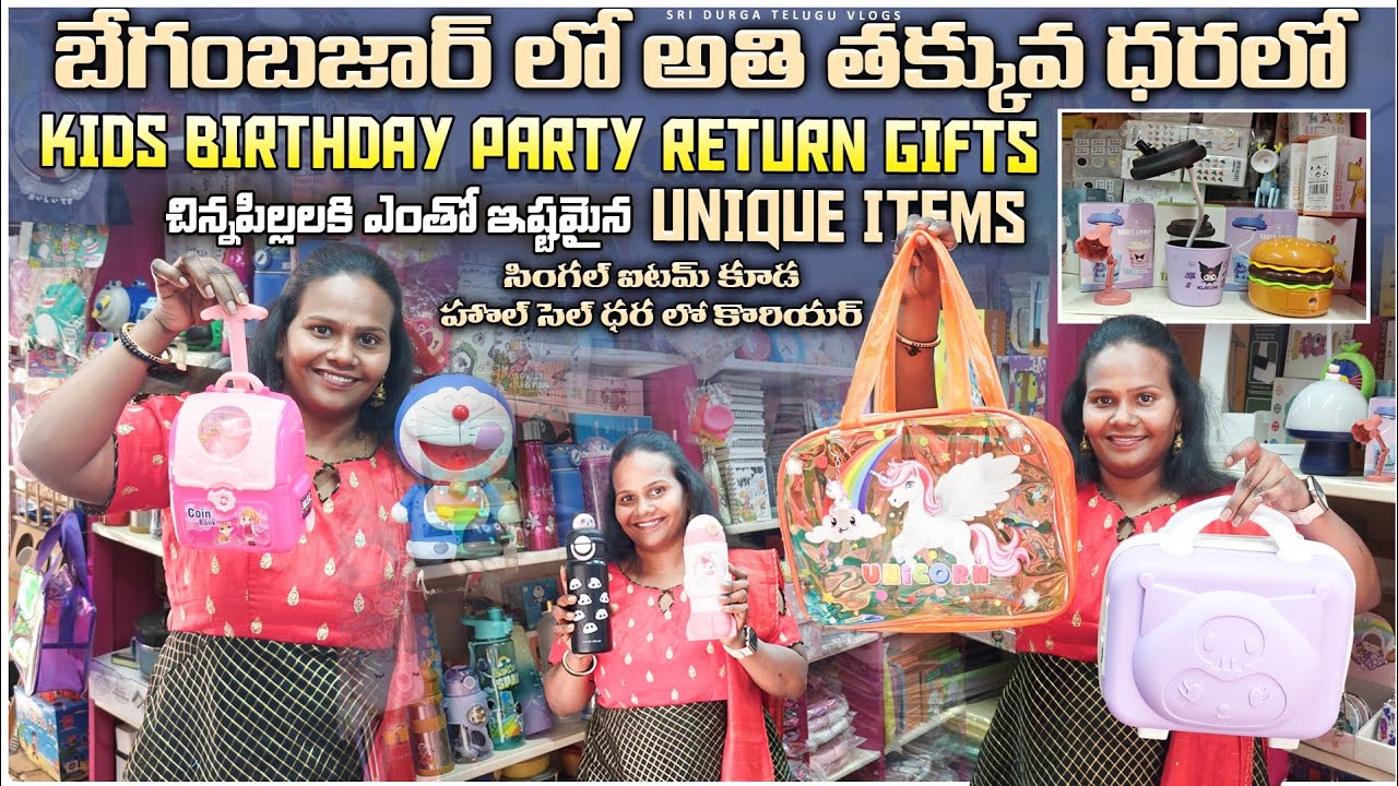 #begumbazar Return Gifts | Kids Birthday party return gifts | start at Rs 9/- #birthday #returngifts