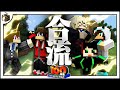全員合流まであと一歩？！きんとき捜索隊対策本部設立！！！【100日後に合流するワイテルズ#19】