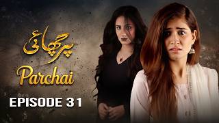 Parchai – Episode 31 | Maham Aamir, Laiba Khan, Faria Sheikh, Ali Josh | Latest Pakistani Drama