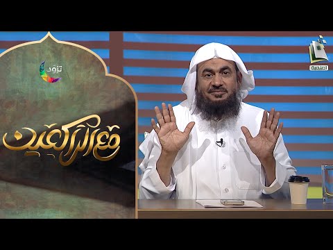 مع الراكعين 7 الصلاة حياة الشيخ عبدالرحمن بن صالح الباهلي