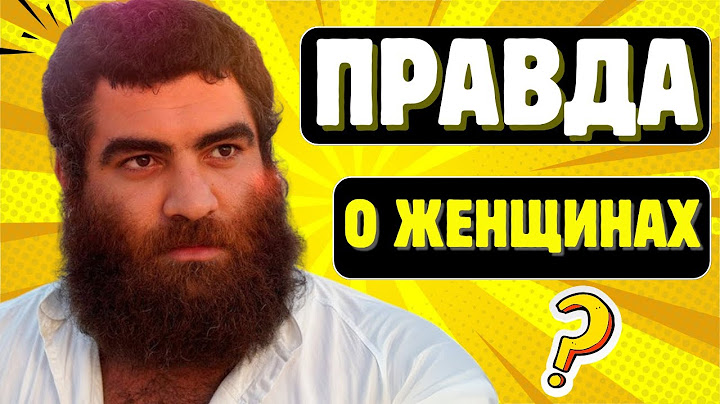 🔥Арсен Маркарян: Правда о Женщинах, Которую Боятся Говорить