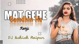 Mat Gehe Samdhin Ha - DJ Ashish Raipur || Cg Mix