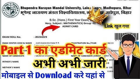 BNMU Part 1 First Sem. Admit Card Download 2023-27 | how to download bnmu part 1 admit card 2023-27
