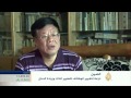 نزعة الصينيين لتغيير وظائفهم
