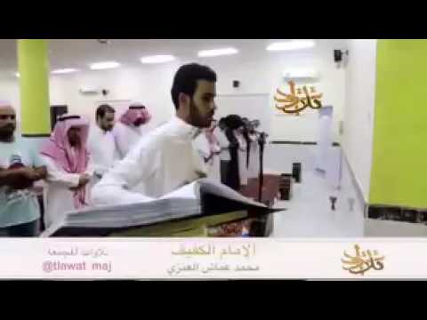 Taraweeh Algerie 2015 - Blind Imam 1436  Doovi