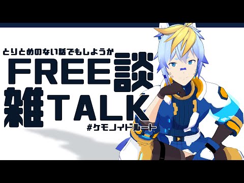 【Vtuber】サムネを作る配信