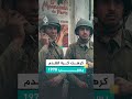 لماذا كرهت كرة القدم لسنوات؟