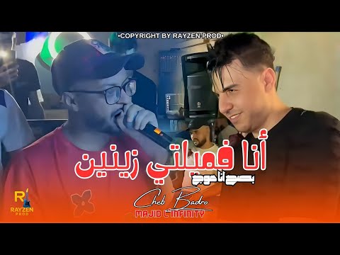   2025    بصح أنا عوج    