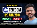 Jio Telecom IPO 😍😍