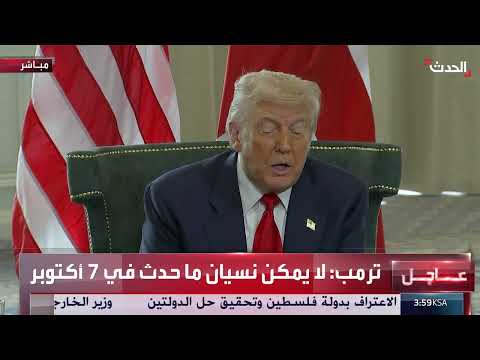 رسالة إلى الرئيسين الأمريكي والبريطاني بشأن حرب غزة