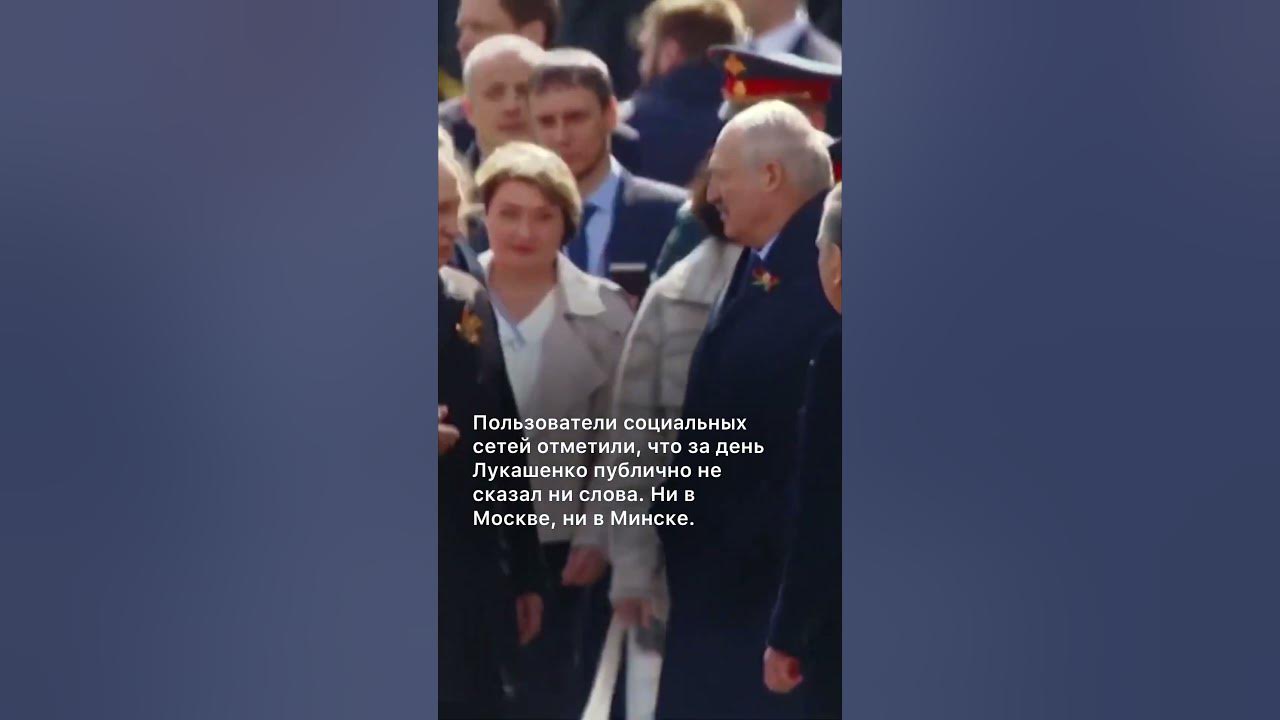 Голос лукашенко Голос лукашенко