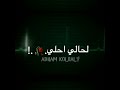 وقوف في القلب جالي فجأه بندق حزين مهرجان لسه مانزلش