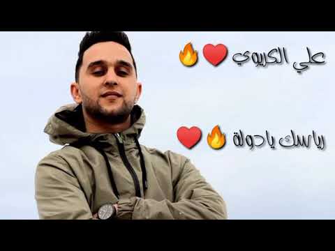 هلا هلا جديد شتاوة 2022 رياسك يادولة مش كل غلاء نداعوله رياسك يادوله صندوق الخاطر عندك حساد 