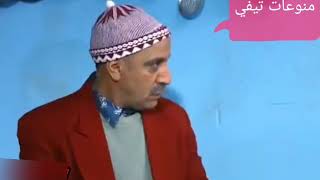 عيد الحب في المغرب جديد كوميديا ساخرة 2020