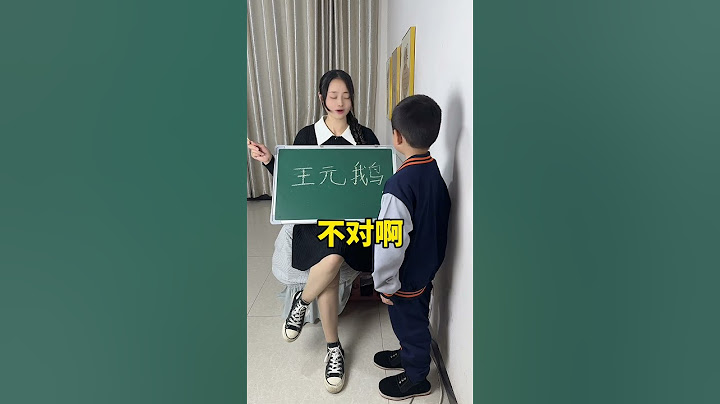 这小子真是个人才 #亲子互动 #彭小澎日常