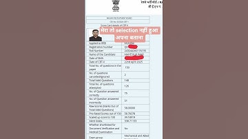 RRB JE CBT -2 SCORE CARD #2024  #shorts #viralvideo #song #railwayboard