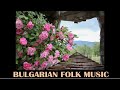 Bulgarian folk music - Sharena gaida