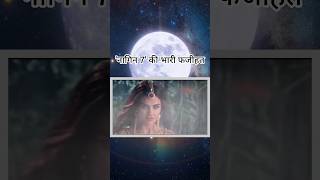 Naagin 7:  Goof-Up goes viral! Have you seen it?🤯 Netizens react " Kya hoga serial ka"? #naagin7