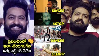 Jr NTR Emotional Reacton Towards his AV at Bimbisara Pre Release Event | Kalyan Ram | FL