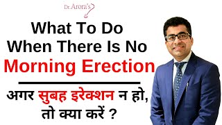What To Do When There Is No Morning Erection Morning Wood? Sexologist Deepak Arora Dr Arora