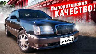 :  Toyota CROWN    Crown MAJESTA!