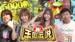新 王庭チャンネル Youtube