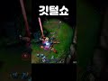 깃털쇼