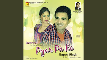 Pyar Pa Ke