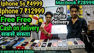 सबसे सस्ता Original Iphone सिर्फ ₹4999/- Free Cash on delivery | Iphone Samsung, One plus, Mi, Vivo