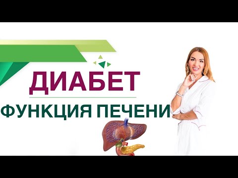 💊 Сахарный диабет.