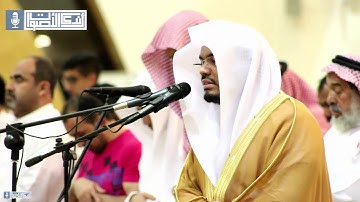 ( ولا تخزنا يوم القيامة ) تلاوة رائعة للقارئ الشيخ د. ياسر الدوسري