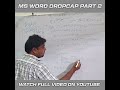 MS Word Drop Cap Tutorial Part 2 | MS Word Shorts | Beginner Level #shorts