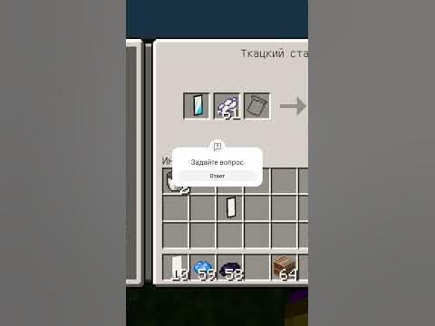 КАК СДЕЛАТЬ ЗЕРКАЛО В МАЙНКРАФТЕ - YouTube