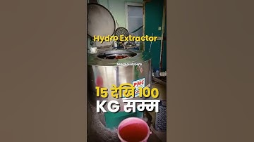 Hydro Extractor: Professional-Level Spin Drying