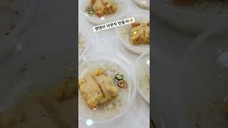 댕댕이 삼계죽 만들기 #먹방 #petbakery #펫푸드 #petfood #펫푸드자격증 #펫푸드학원 #강아지삼계탕