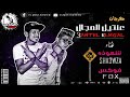 مهرجان عنتيل المجال فريق المخترعين 2018 