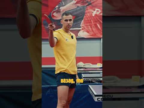 3 лайфхака навесного топса или как играть навесной топс. #tabletennis #sports