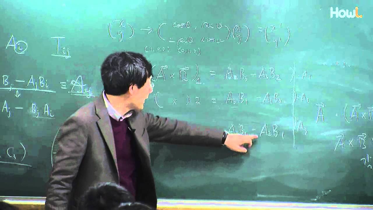 2. Vector analysis 2 - YouTube