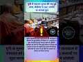 🎯 योगी कैबिनेट का बड़ा धमाका: OBC आयोग पर मुहर 👑 #UPPanchayatChunav #YogiAdityanath #OBCReservation