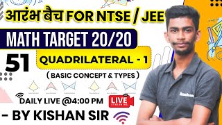 Day-51 Quadrilateral -1 ( Complete Geometry )| 4:00 Pm NTSE/JEE Maths | NTSE Maths