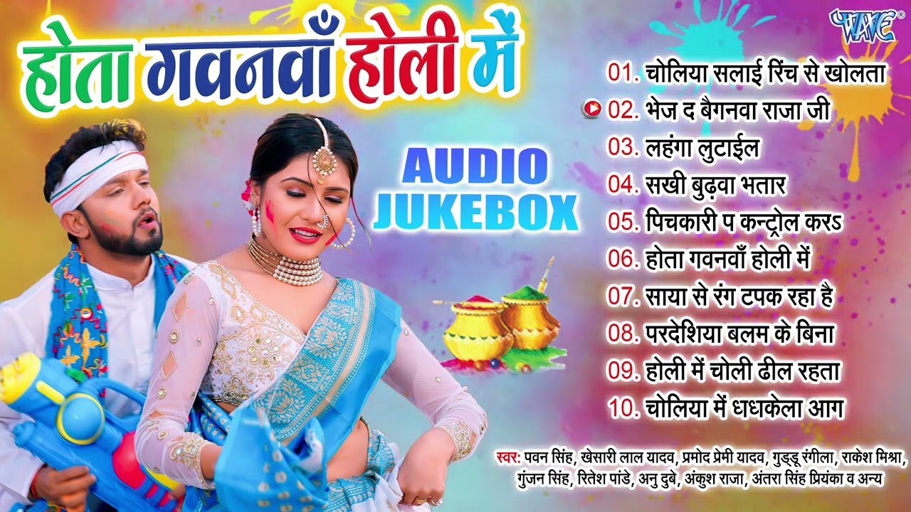        Sadabahar Hit Holi Songs Jukebox  Bhojpuri Superhit Holi Geet Collections