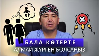 видео: Егер сіздің әйеліңізде бәрі жақсы деп сізде проблема болған болса осы видеоны соңына дейін қараңыз ! картинка: Егер сіздің әйеліңізде бәрі жақсы деп сізде проблема болған болса осы видеоны соңына дейін қараңыз !