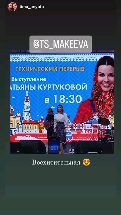 Татьяна Куртукова ️🎉 #матушказемля #татьянакуртукова - YouTube