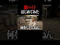 アルバイトはじめました ゲーム実況 アルバイトはじめました ゲーム実況