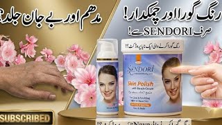 Sendori Skin Polish with Bleach Cream Review | How to Get Glowing & Bright Skin at